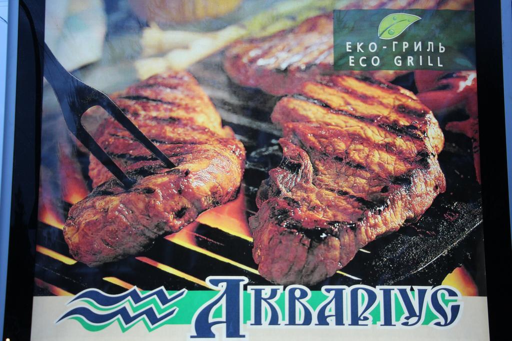 Eco Grill Hotel Restaurant Aquarius Lviv Exterior photo